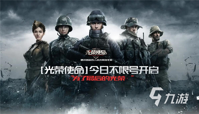 022有哪些体感射击游戏