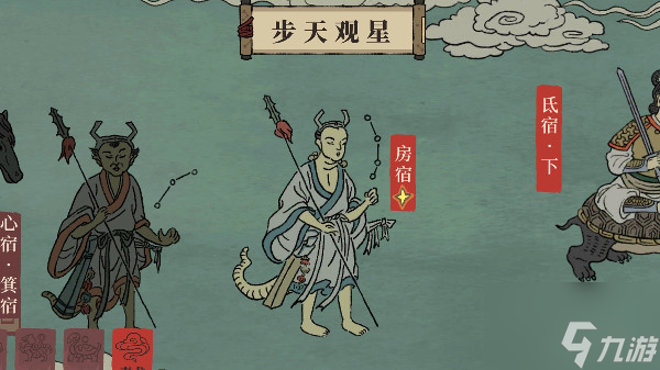 江南百景图鸡鸣山房宿怎么过？鸡鸣山房宿通过的要求说明与分享