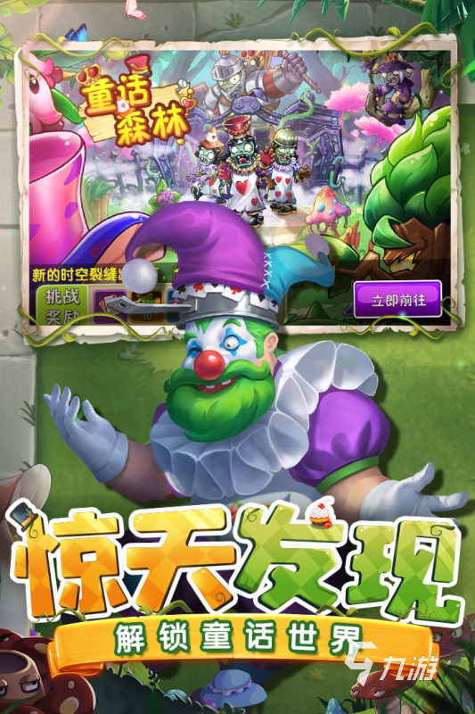 022类似黑暗塔防游戏的手游有哪些