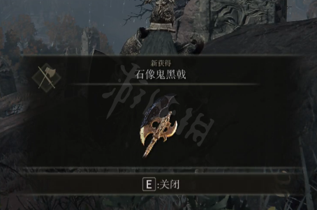 艾尔登法环石像鬼黑戟怎么获得？石像鬼黑戟获得方法