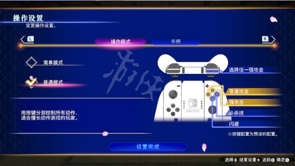 刀剑乱舞无双模式有什么区别？简单与普通模式区别介绍
