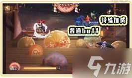 阴阳师夏日游园会活动怎么玩 阴阳师六一活动2022