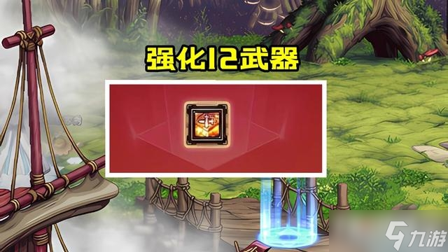 《DNF》14周年站街奖励介绍