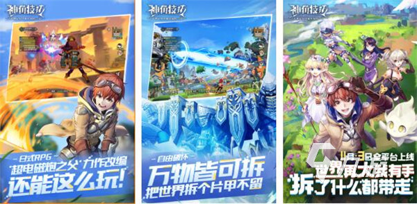 022十大耐玩沙盒游戏