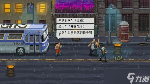 《拳击俱乐部》龟派加点方案推荐