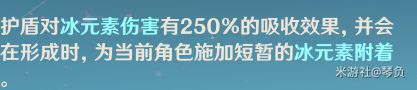 原神风系特殊机制扩散与染色解析