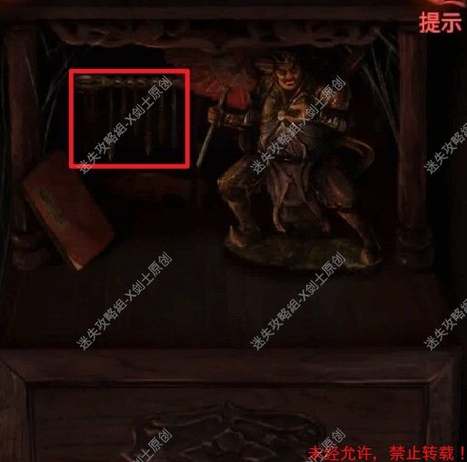 纸嫁衣2奘铃村第三章流程解谜攻略