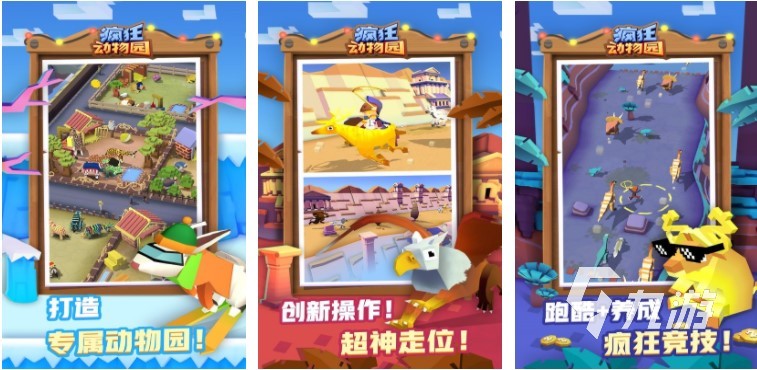 和地铁逃生差不多的游戏有哪些2022 好玩的跑酷手游推荐