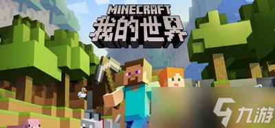 怎么保留我的世界物品栏 留物品栏指令介绍