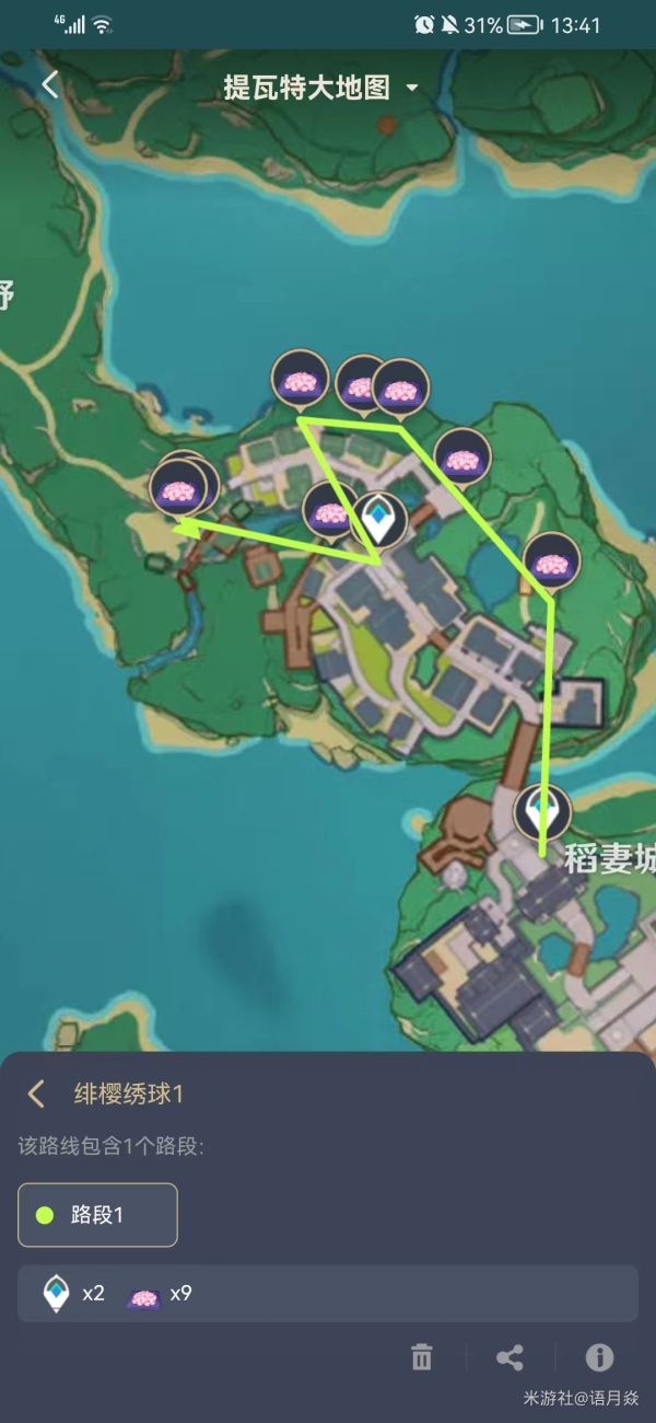 原神绯樱绣球收集路线整理