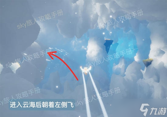 光遇风行季第二个任务方法