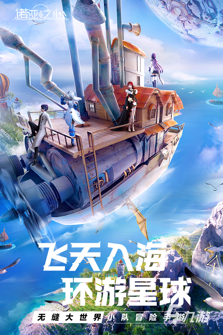 mmo游戏排行榜前十名2022 最火MMO手游排行榜