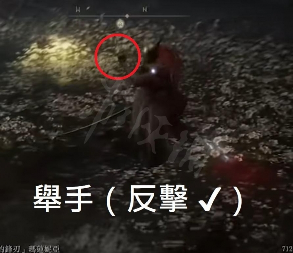 艾尔登法环女武神怎么过 女武神拼刀打法教学