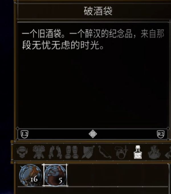 盐与献祭所有出生物品一览