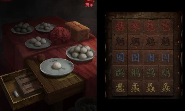 纸嫁衣2奘铃村第二章全解谜教程 第二关怎么过