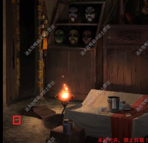 纸嫁衣2奘铃村第三章流程解谜攻略
