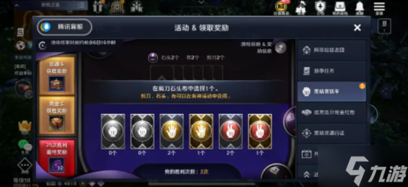 《黑色沙漠手游》黑精灵骰子保底玩法攻略