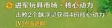 原神2.7版本更新内容前瞻