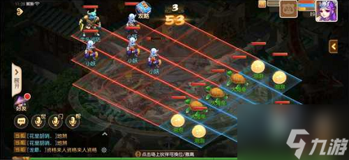 梦幻西游手游假日保卫战牛头寻访怎么打