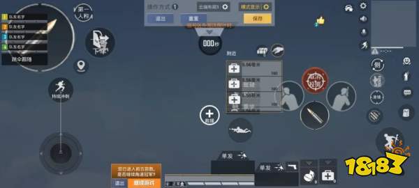 和平精英三指操作怎么玩 全网最详细三指操作指南