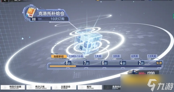 幻塔2.0抽卡资源如何获得 2.0抽卡资源获取途径汇总