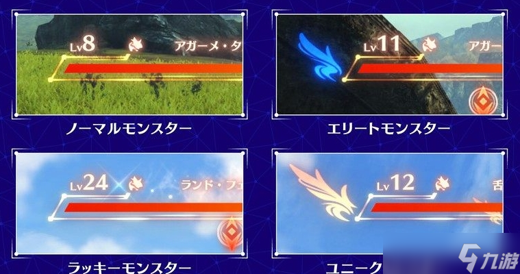 任天堂公布《异度神剑3》最新情报 场景中行走的方法