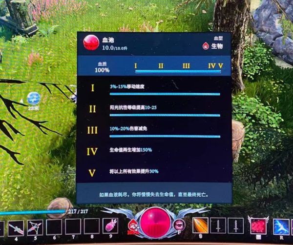 VRising（吸血鬼崛起）单机通关心得