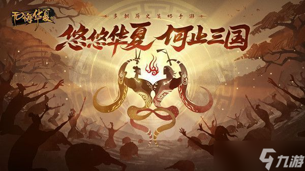 无悔华夏渔樵问答5.28答案是什么 5月28日渔樵问答答题答案解析 
