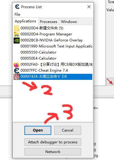 太阁立志传5DXCE变速教程 太阁立志传5DX怎么加速