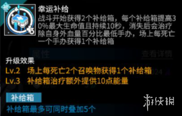 高能手办团罗贝卡实用攻略 罗贝卡攻略