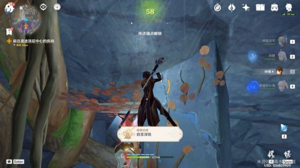 原神渊青宝珠收集教程 渊青宝珠怎么获得
