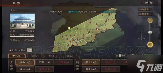 《三国志战略版》特殊地形森林攻略 森林地形怎么玩