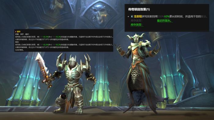 魔兽世界9.0“全线削弱”，战士职业已被砍废，连工具人都不配了！
