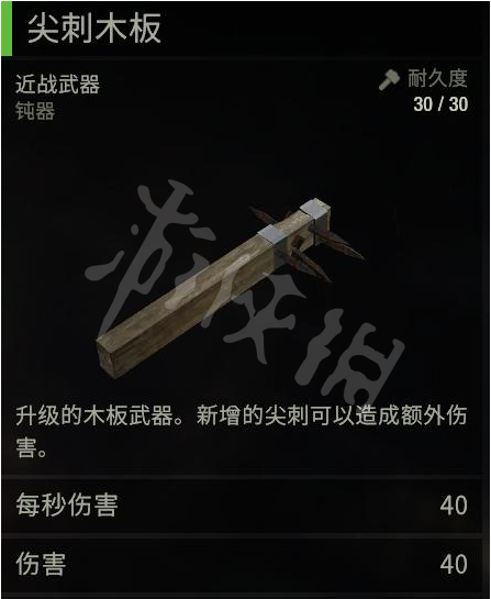 最后的战役劫后余生近战武器有哪些？1.02版本近战武器图鉴分享
