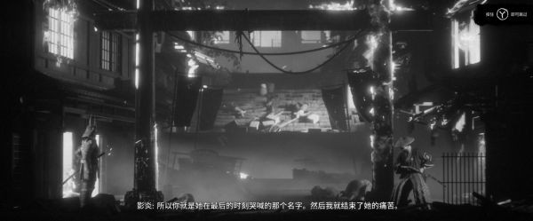 黄泉之路设定及玩法评析