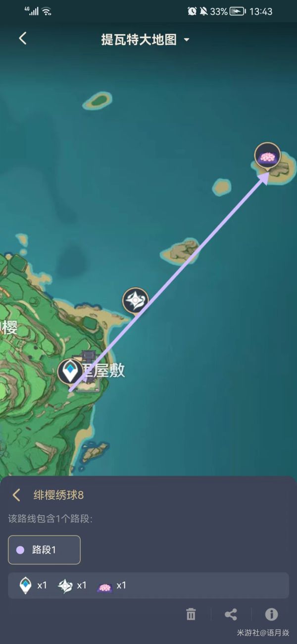 原神绯樱绣球收集路线整理