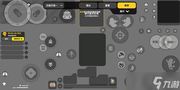 香肠派对四指按键怎么设置 2022最新四指按键推荐