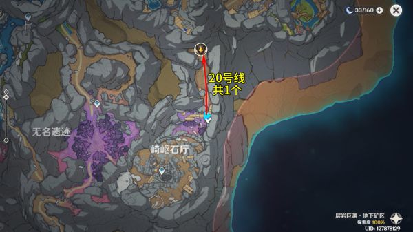 原神56个龙蜥讨伐路线整理