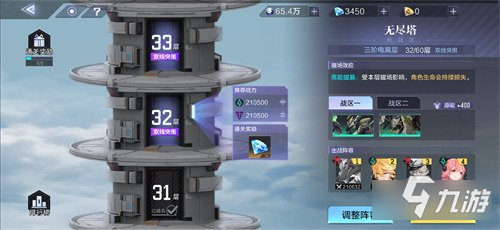 时空猎人3聚火测试5月25日开启 阿达拉猎人集结