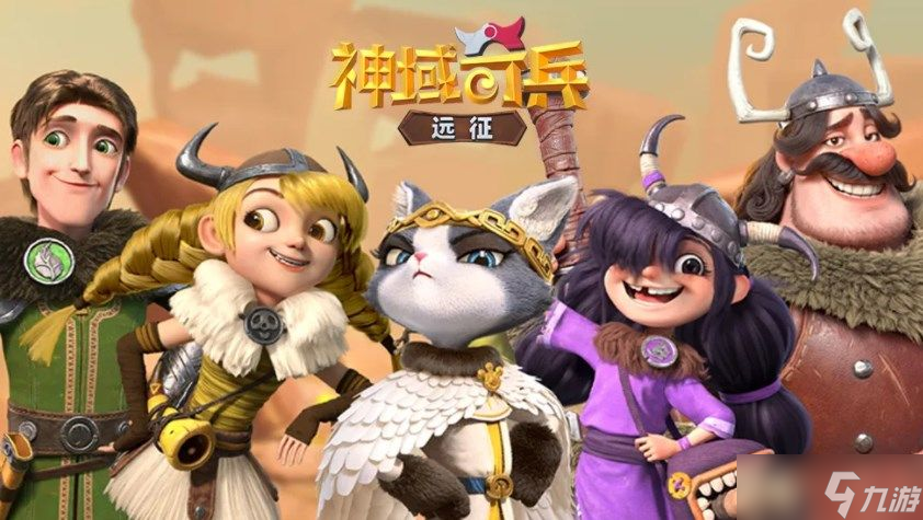 神域奇兵远征遗迹问答答案大全 2022最新遗迹问答答案分享
