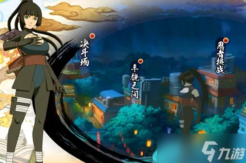 《火影忍者》手游修行吧少年活动