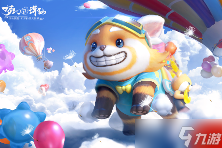 《梦幻新诛仙》2022年端午节活动