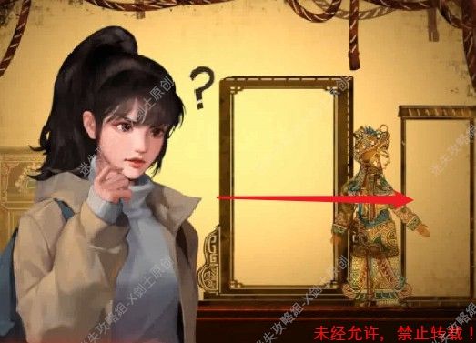 纸嫁衣2奘铃村第三章流程解谜攻略