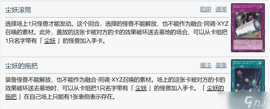 游戏王决斗链接霍普预构组卡牌效果一览，霍普卡组强度评测