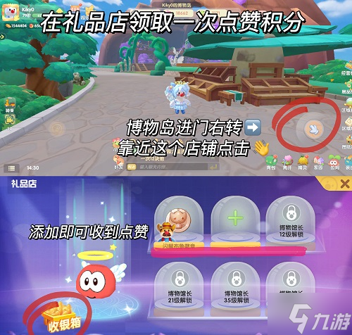 摩尔庄园手游昆虫谷纪事活动是什么 昆虫谷纪事活动分享