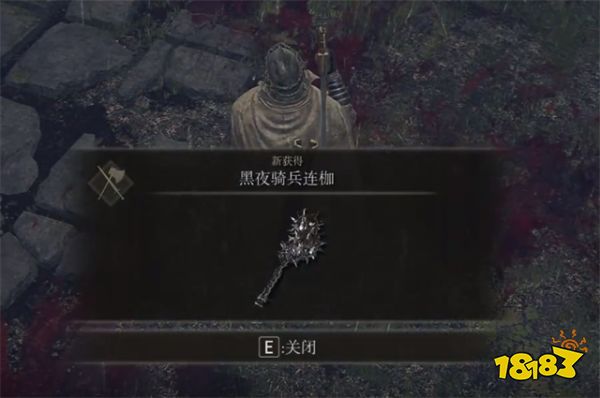 艾尔登法环黑夜骑兵连枷怎么获得 黑夜骑兵连枷获取方法