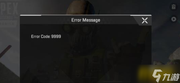 Apex手游错误代码errorcode9999怎么办 错误代码errorcode9999解决方法