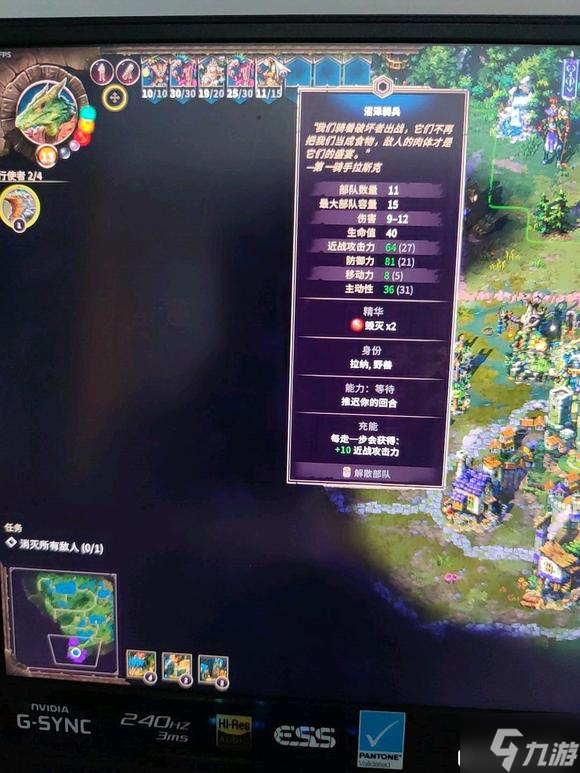 《征服之歌》新手强力阵营推荐 哪些阵营好用