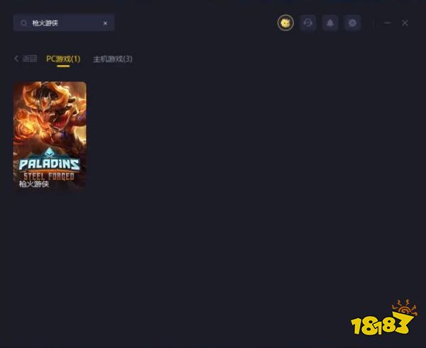 枪火游侠下载教程，steam国际服一键入库