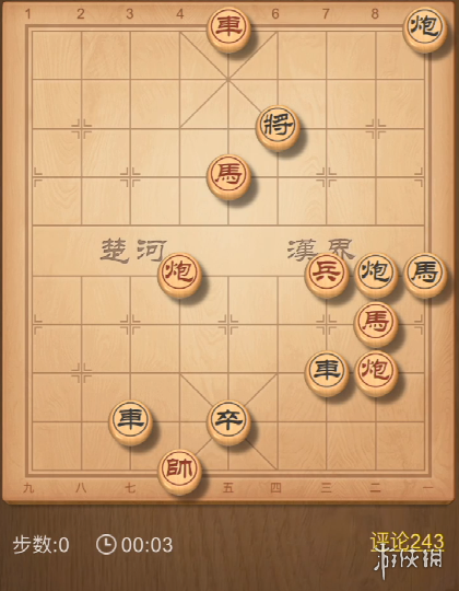 天天象棋残局挑战283期 5月30日残局挑战攻略